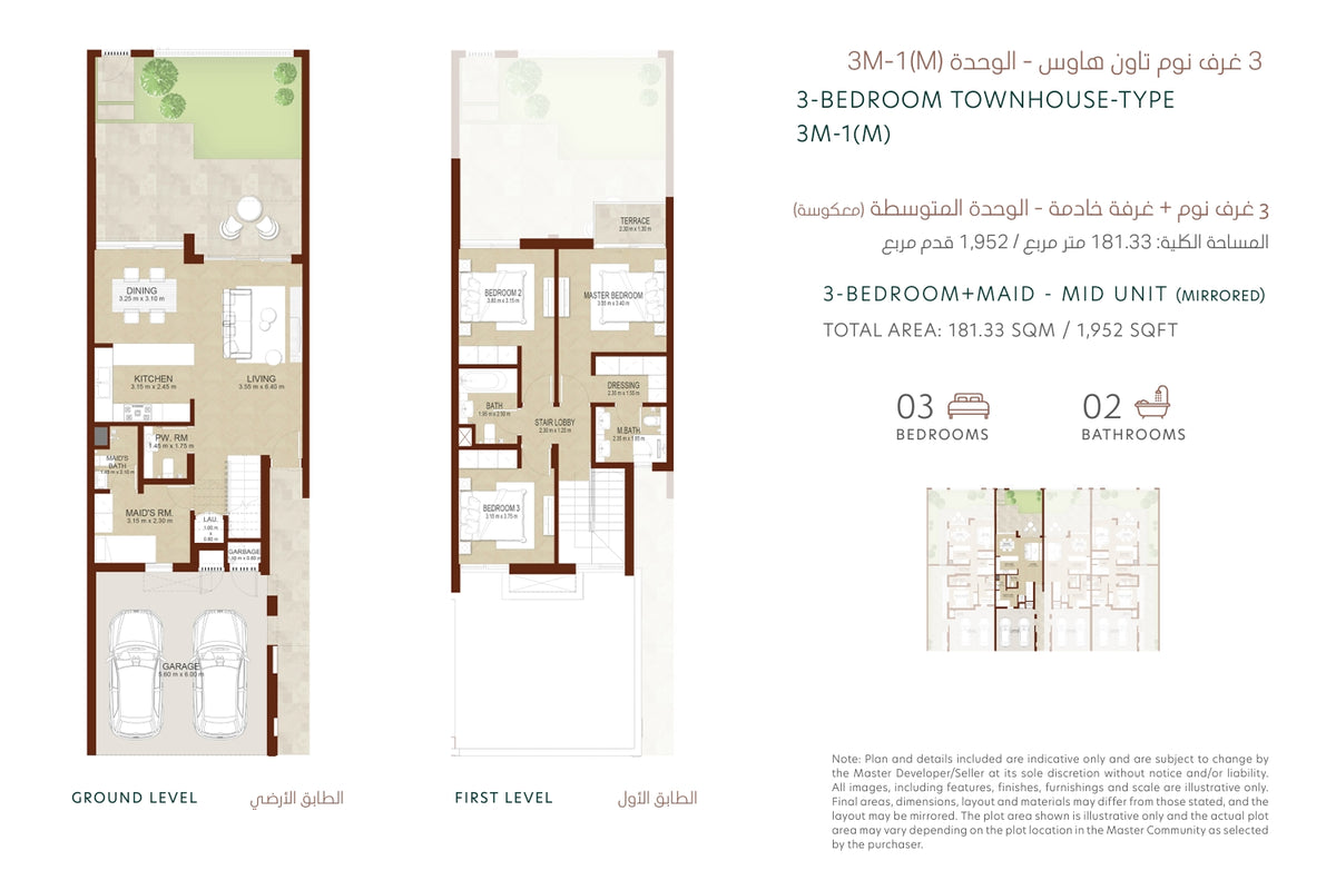 3 Bedroom Villa | La Rosa 5 | Dubai Land